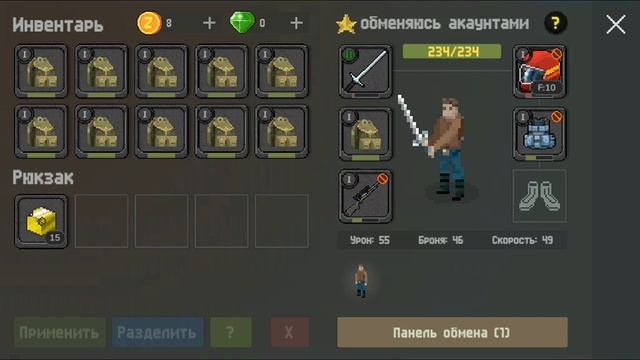 от1 до 20 угадывайте надеюсь кто нибудь угадает число смотреть онлайн