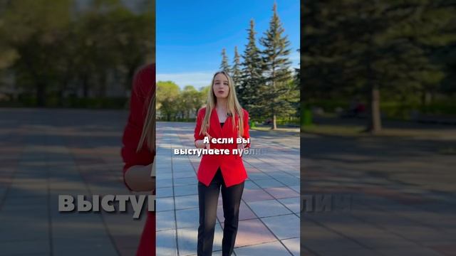 Как сделать голос низким смотреть онлайн