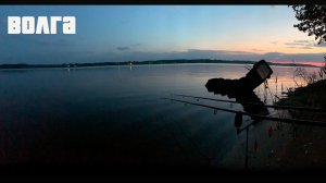 Рыбалка на реке Волга, село Свердлово Тверская область . Готовим Харчо по Волжски и сочные Бургеры)