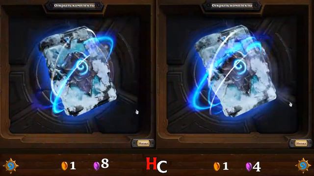 Hearthstone - Рыцари Ледяного Трона - 100 Паков в день релиза смотреть онлайн