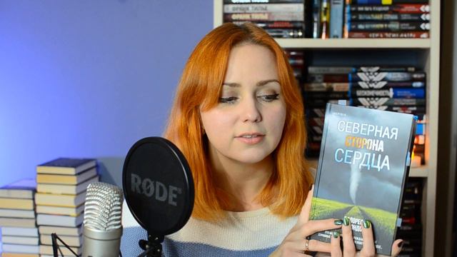 ЧТО ПОЧИТАТЬ ЗИМОЙ ❄️🎄 КНИЖНЫЕ ПЛАНЫ И СОВЕТЫ смотреть онлайн
