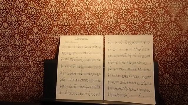 Ноты для синтезатора М Дунаевский 33 коровы смотреть онлайн