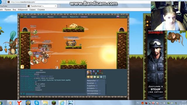 № 2 играем в трансформайс! | play in transformice! смотреть онлайн