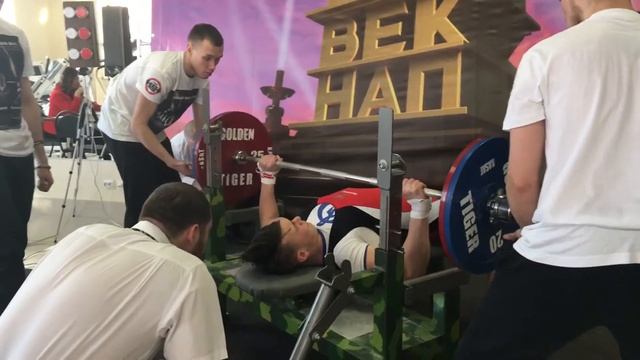 Жим лёжа 115кг в 15лет смотреть онлайн