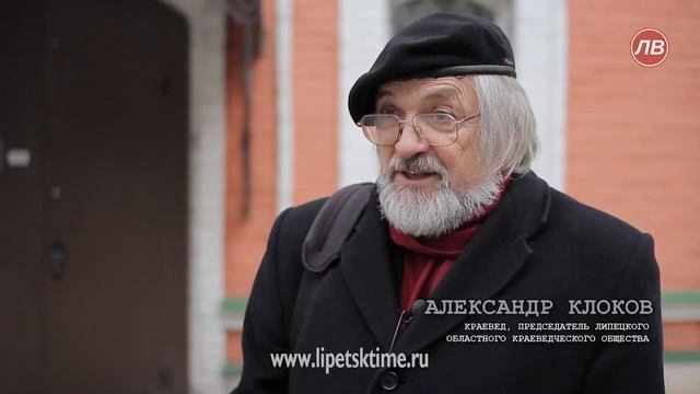 Елец исторический (часть 2) смотреть онлайн