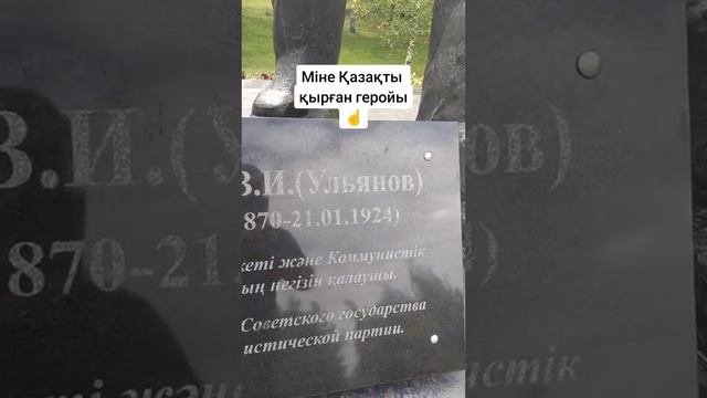 ДЕКОМУНИЗАЦИЯ ҚАШАН АЯҚТАЛАДЫ?! смотреть онлайн