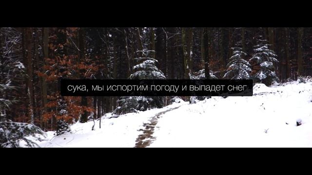 XAVIER WULF x BONES - DID YOU HEAR? ROADS ARE CLOSED / ПЕРЕВОД / WITH RUSSIAN SUBS смотреть онлайн