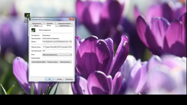 ShadowPlay (GeForce Experience v2.11.4.0 and GeForce Drivers 391.35) смотреть онлайн