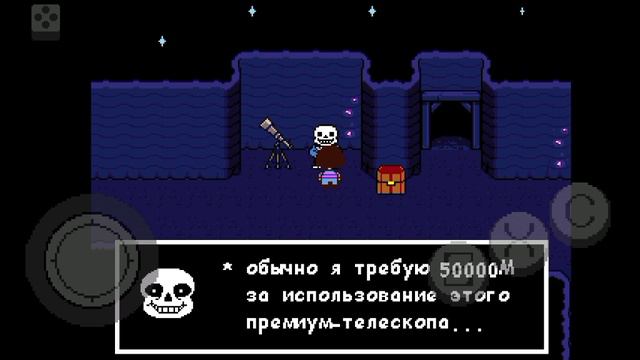 луковица?(undertale) смотреть онлайн