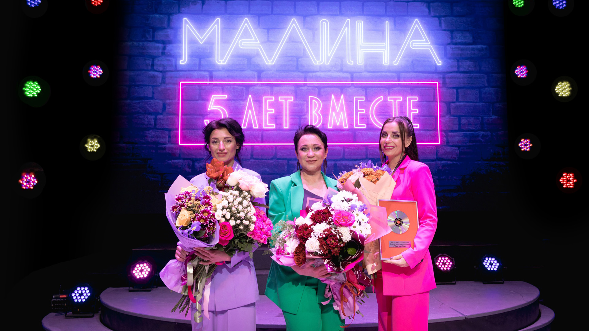 ГКЦ «Планета». Трио «Малина» [03.12.2022]