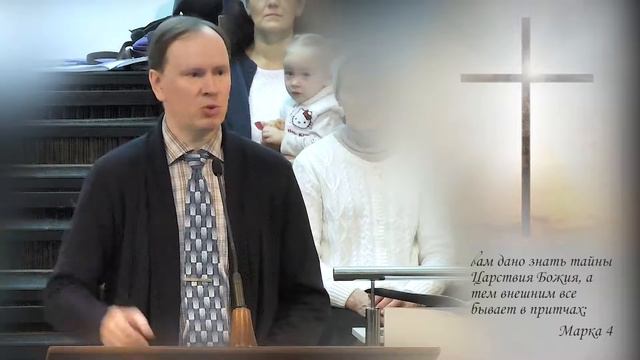 Тайны Царствия Божия смотреть онлайн