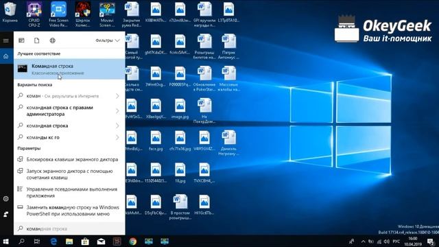 Как заблокировать сайт на компьютере? смотреть онлайн