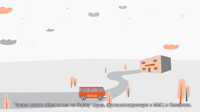 Москва простые правила для уже приехавших (таджикский язык) смотреть онлайн