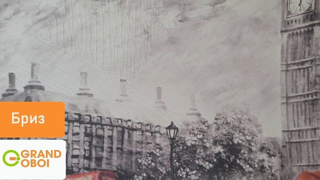 Бесшовная фреска. Текстура «Бриз». Гранд Обои смотреть онлайн