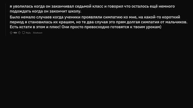 Как УЧЕНИКИ подкатывают к УЧИТЕЛЯМ? смотреть онлайн