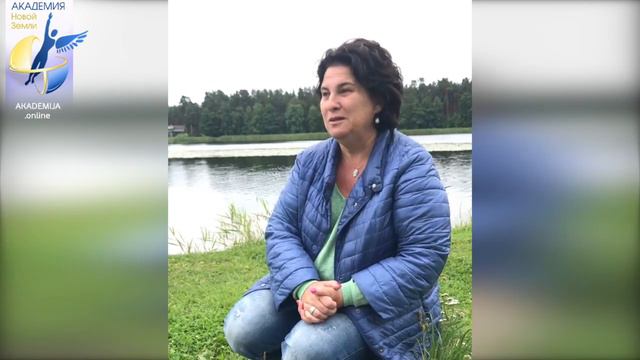 Как удержать в себе состояние “мне хорошо”? | АКАДЕМИИ Новой Земли" ЯАЭЛЬ смотреть онлайн