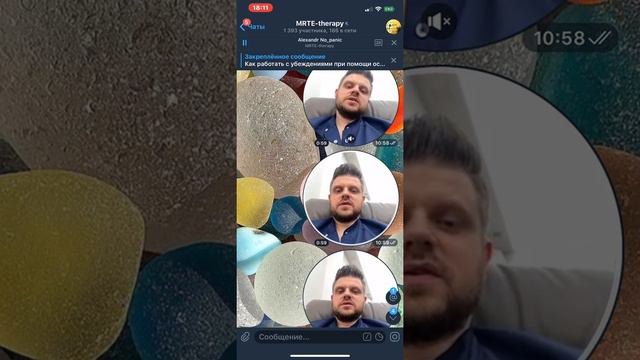 Совмещение принятия, осознанности и техник проработки содержания. смотреть онлайн