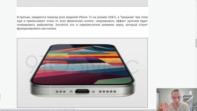 НОВЫЕ РЕНЕДЕРЫ IPHONE 15 PRO И ВСЕ ИЗВЕСТНЫЕ ДЕТАЛИ смотреть онлайн