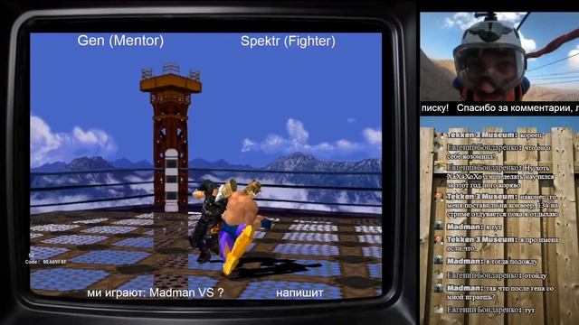 Tekken 3 online Free+Rating смотреть онлайн