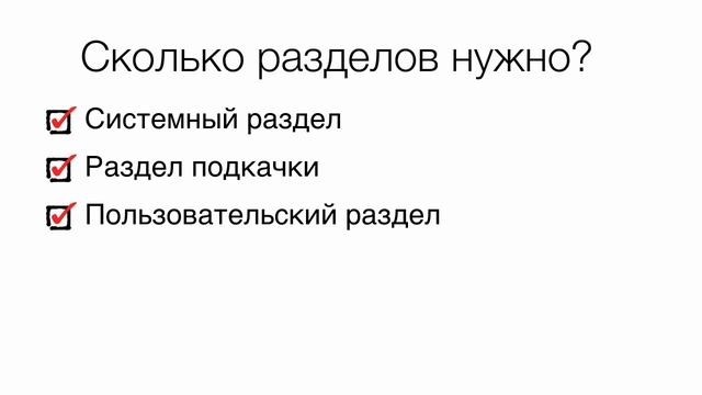 Видео #9. Установка Linux смотреть онлайн