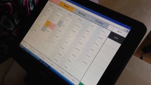 Интерфейс кассира Dodo IS Beta-версия