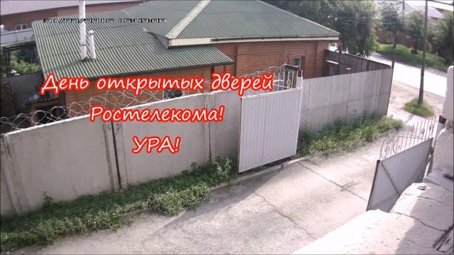 Будни Ростелекома смотреть онлайн
