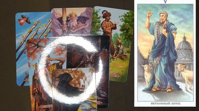 Какой будет ближайшая неделя? Гадание, прогноз на 28.12-03.01, а также общие тенденции нового года смотреть онлайн