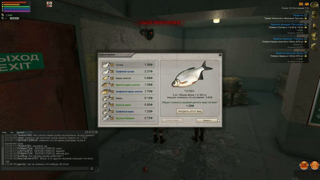 Atom Fishing 2 новичкам золотое дно часть 2 ночью смотреть онлайн