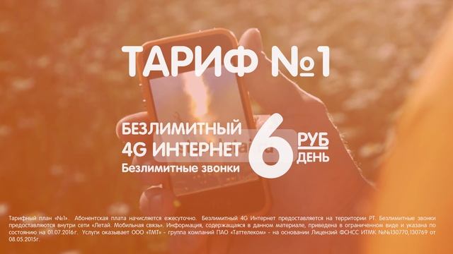 2016 08 11 Letai Pack Boy смотреть онлайн