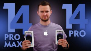 iPhone 14 Pro или 14 Pro Max. Сравнение айфон 14 про и 14 про макс. Always-on - оно нам надо?