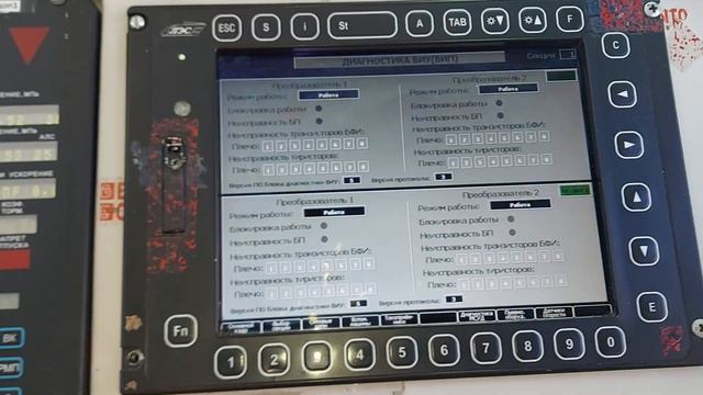 3ЭС5К . Ответ ТЧМ на заданный вопрос. (Специалисты может ещё что предложите) смотреть онлайн