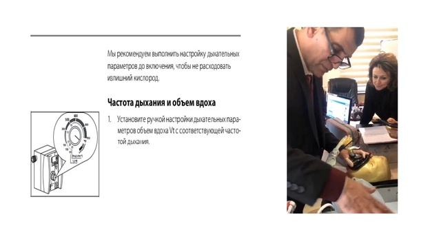 14 saylı KYS də Weinmann Medumat Easy CPR aparatının təlimi смотреть онлайн