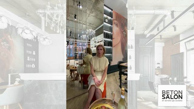 Отзыв от владелицы салона красоты Secret Du Sharme в Марьиной роще