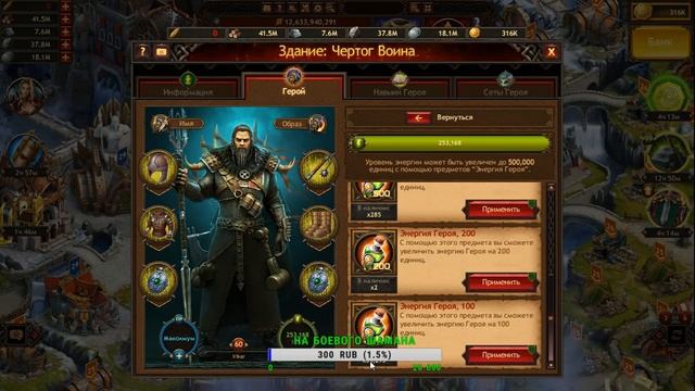 Vikings: War of Clans Как обманывают русскоговорящие кланы/ Ответы на вопросы смотреть онлайн