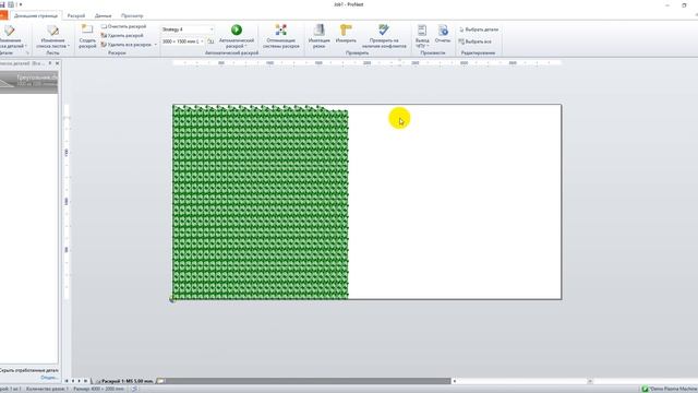 Pronest и два способа подготовки управляющей программы. смотреть онлайн