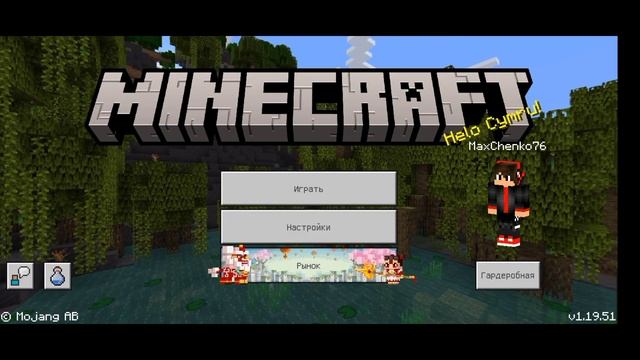 КАК СКАЧАТЬ МОД НА ПОКЕМОН СЕРП В МАЙНКРАФТ ПЕ | НА ТЕЛЕФОН смотреть онлайн