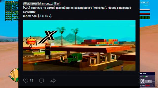 СПОСОБЫ ПОДНЯТЬ ФИНКУ НА DIAMOND RP | КАК ПОДНЯТЬ ФИНКУ НА DIAMOND RP смотреть онлайн