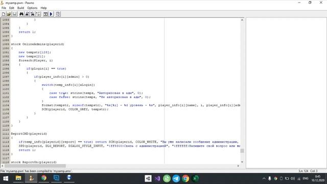 Мод с нуля в SAMP - 10 урок - Команды /do, /me, /try, /s, /todo смотреть онлайн
