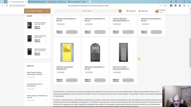 SEO-Продвижение интернет магазина | Продвижение сайта интернет магазина в Яндекс и Goggle. Алгоритм смотреть онлайн