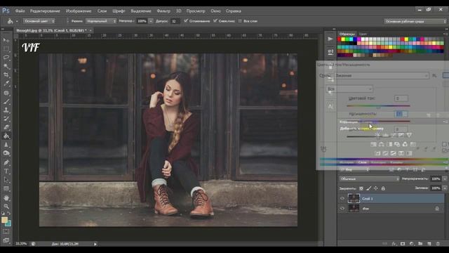 Как создать ванильный эффект в Photoshop cs6 смотреть онлайн