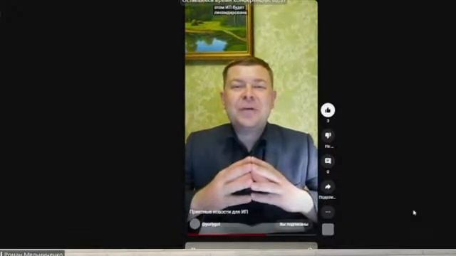 Пороки великолепных преподавателей смотреть онлайн