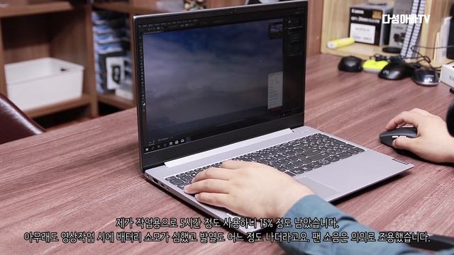 레노버 아이디어패드 S340 실제 사용시간과 완충시간 / 배터리 테스트 (Lenovo IdeaPad S340-15API R5 IPS) смотреть онлайн