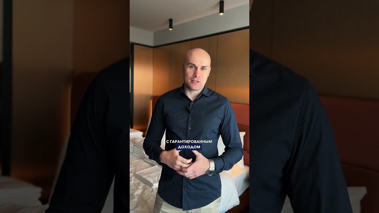 VALO Mercure Hotel & Residences 5* смотреть онлайн