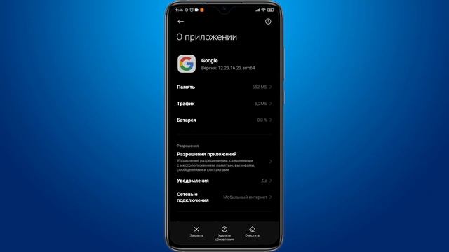 В приложении Google снова произошел сбой - что делать? РЕШЕНИЕ! смотреть онлайн