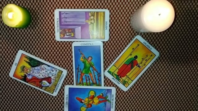 Таро-гороскоп Телец 09-15 Ноября Таролог-Надежда смотреть онлайн