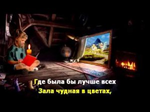 Про Золушку2