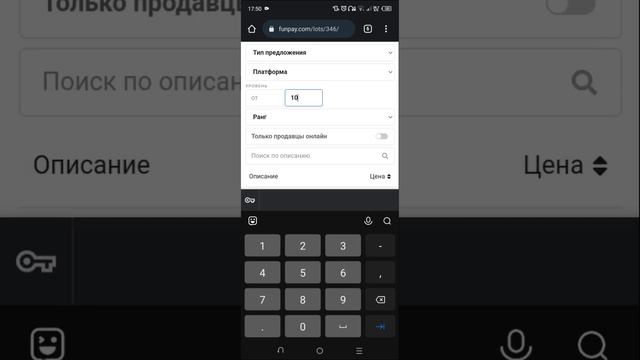 Как купить аккаунт пабг или любой другой игры🤨? смотреть онлайн