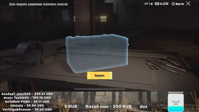 STREAM PUBG MOBILE?Субботний стрим ? Метро Роял? Кристал Метро?игра на 5 карте? смотреть онлайн