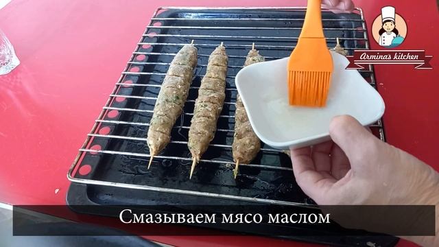 ЛЮЛЯ-КЕБАБ на палочке (В ДУХОВКЕ) смотреть онлайн