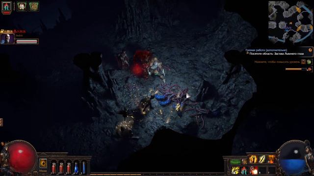 Path of Exile #2 смотреть онлайн